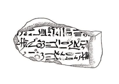 null LE CONTE DE SINOUHÉ.
OSTRACON CERNY.
Ostracon inscrit sur une face d'un texte...