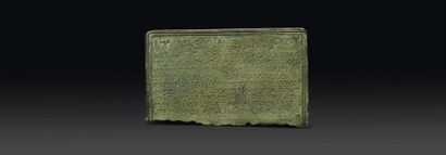 null Diplôme militaire. Il est gravé sur les deux faces d'un long texte latin. Bronze....