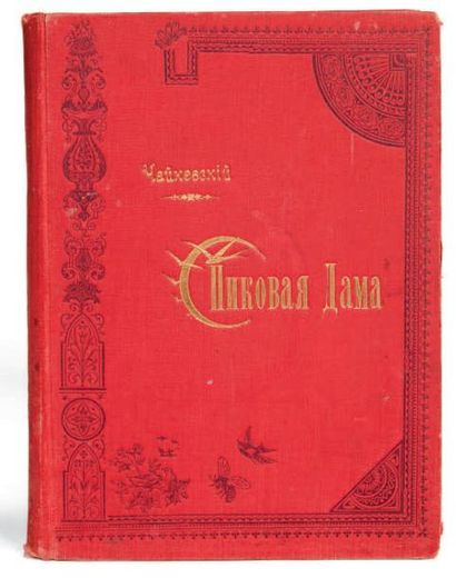 TCHAÏKOVSKI, Piotr Ilitch La Dame de pique. Opéra. Moscou, P. Jurgenson, s.d. [1891].
Grand...
