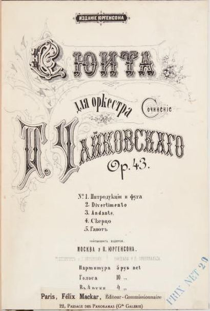TCHAÏKOVSKI, Piotr Ilitch Suite pour orchestre Op. 43. Moscou, Jurgenson, s.d. [1879]....
