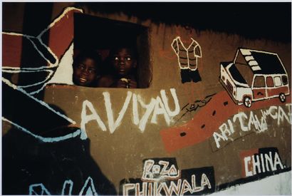 SERGIO SANTIMANO (MOZAMBIQUE, NÉ EN 1956) Têtes d'enfants apparaissant dans l'encadrement...