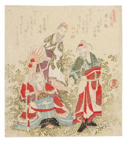 Gakutei Yashima (1786?-1868) Kan San Ketsu. Trois héros de l' époque Han Trois fonctionnaires...