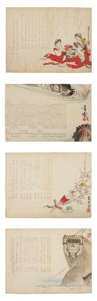 null Lot de : a - Hanzan (1820-1882) Surimono du Nouvel An, accompagné de haiku,...