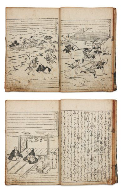 Hambei Yoshida (actif 1660-92) ou Moronobu Hishikawa (actif 1618-94) Nichiren Ichidaiki....