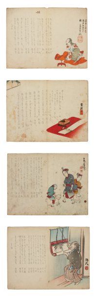 null Lot de : a - Hanzan (1820-1882) Surimono du Nouvel An, accompagné de haiku,...