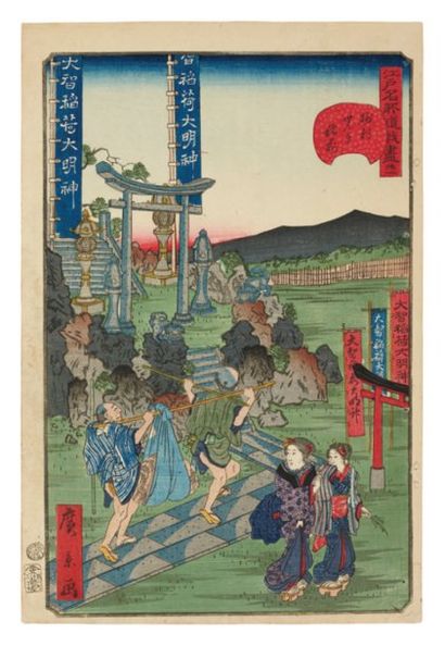 null Lot de : a - Hirokage Utagawa (XIXème siècle) Paysans autour d'une barrique...