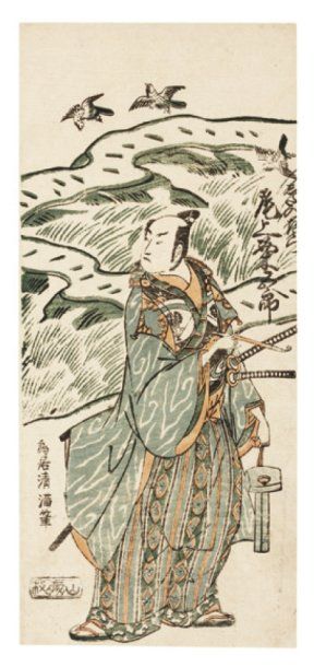 Kiyomitsu Torii (actif 1735-1785) L'acteur Onoe Kikugoro, vêtu en samouraï, est vu...