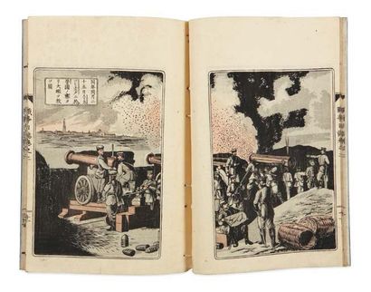 Anonyme Zuga fufutsu senso nisshi Journal illustré de la guerre franco-allemande...