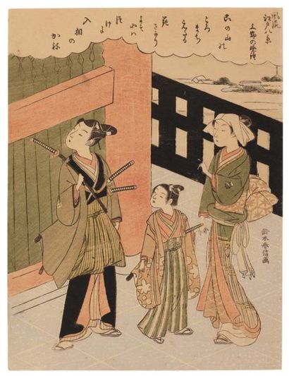 Harunobu Suzuki (1725-1770) Ueno no Bansho. La cloche du coucher de soleil à Ueno...