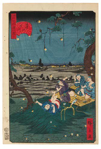null Lot de : a - Hirokage Utagawa (XIXème siècle) Le colin-maillard Dans le jardin...