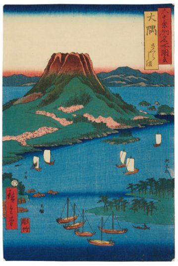 null Lot de : Hiroshige Andô (1797-1858) a - Osumi Sakurajima. Sakurajima dans la...