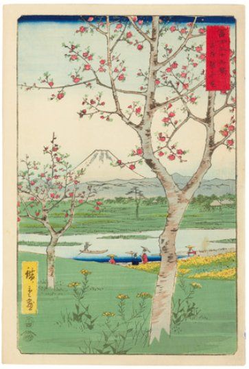 null Lot de : a - Hiroshige Andô (1797-1858) Hakone no kosui. Le lac Hakone Au milieu...