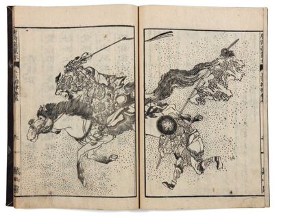 null Lot de : a - Hokusai Katsushika (1760-1849) Tôshisen Ehon. Gogonristu Hairitsu...