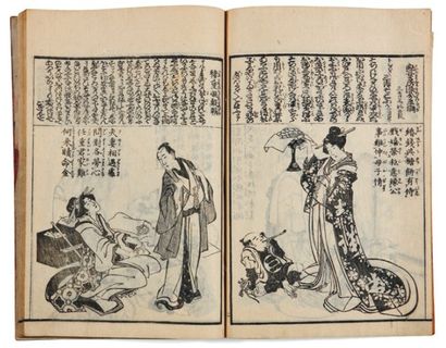 null Lot de : a - Hokusai Katsushika (1760-1849) Ehon Jôruri Zekku Livre illustré...