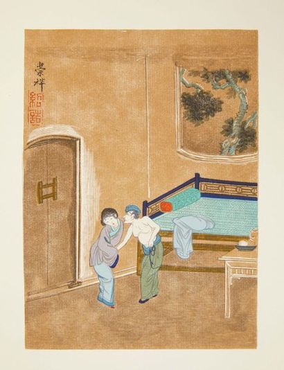 LO-MENGLI La Folle d'amour, confession d'une chinoise du XVIIIe siècle.
S.l.: Éditions...