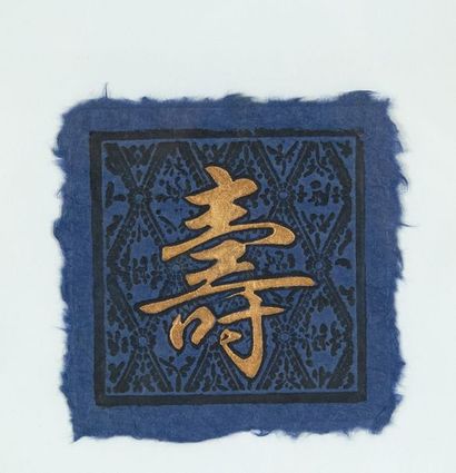 null IDEOGRAMMA CINESE Su tessuto (incorniciato)
Idéogramme chinois
Sur tissu (encacré)
H_11...