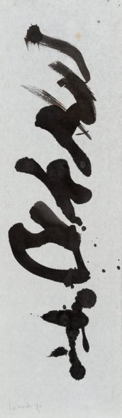 Jules Lismonde (1908-2001) Sans titre, 1976
Encre de Chine sur papier Japon.
Signé...