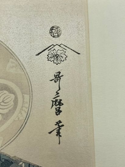 null D'après Utamaro, copie de l'estampe représentant la courtisane Takashima Ohisa...