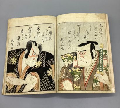 null TOYOKUNI I (1769-1825) : Haiyu Kobo Sagami, " Miroir des portraits d'acteurs...
