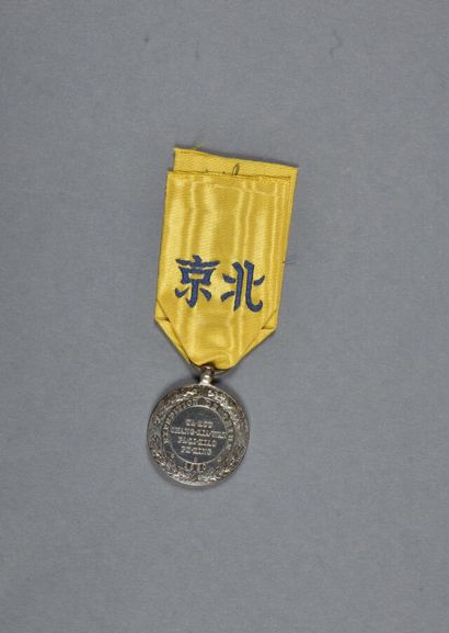 null FRANCE. Médaille de CHINE.1860, par BARRE, ruban moderne.