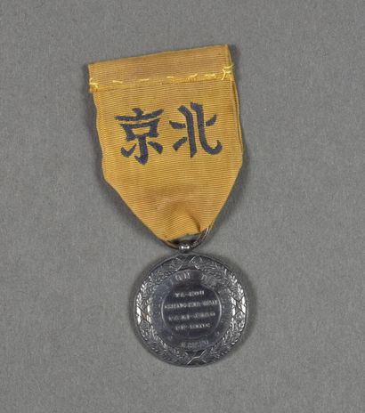 null France. Medal of China 1860, signed Falot.