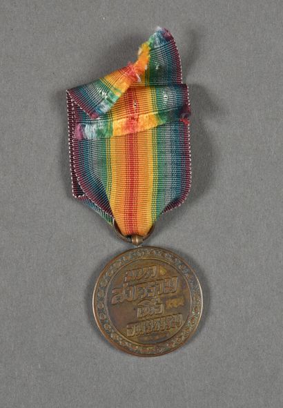null Siam. Médaille Interalliée, bélière tronconnique, poinçon « Bronze »sur la ...