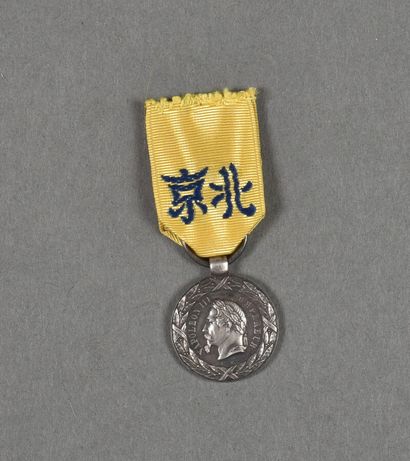 null France. Medal of China 1860, diameter 21mm, without signature.