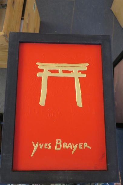 null Ces poèmes japonais accompagné de lithographies originales par Yves Brayer