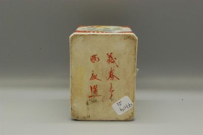 null Flacon à thé en porcelaine d'Imari, de forme quadrangulaire, à décor polychrome...