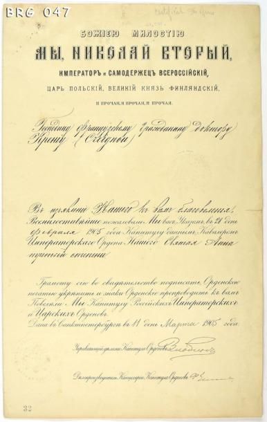 RUSSIE Ordre impérial de Sainte-Anne, fondé en 1735, brevet de 3e classe, imprimé...