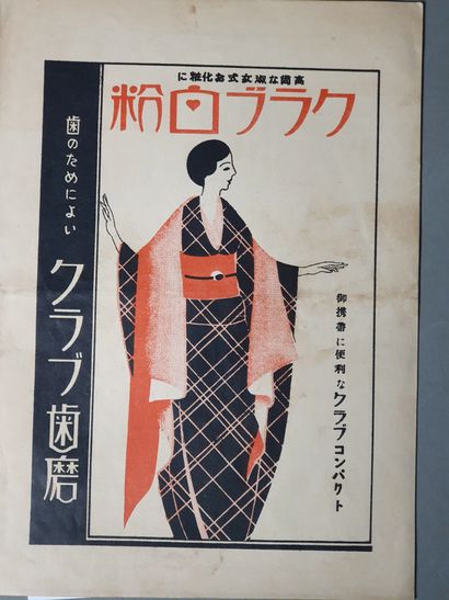 [AVANT-GARDE JAPONAISE]. REVUE. SHOCHIKUZA NEWS - I.VII. Tokyo, 1928. Plaquette in-8,...