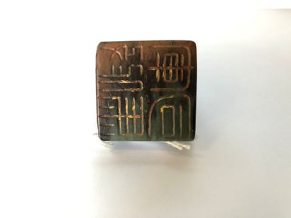 CHINE - Début du XXe siècle Cachet carré en néphrite brune surmonté d'une chimère.
L'inscription...