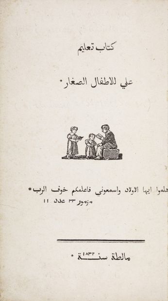 null KITAB TAÂLIM AÂLAY ALATFAL ALSIGHAR [in Arabic]. Malta (Church Missionary Society...