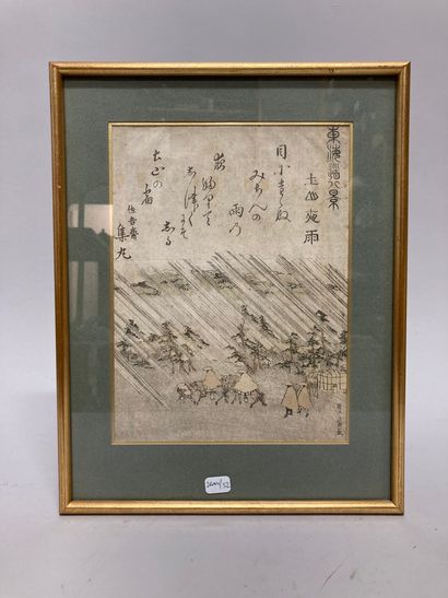 null Set including:
- After Totoya Hokkei (1780-1850):
Shikishiban, surimono, right...