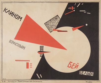 El Lissitzky Klinom krasnym bei belykh, 1920/50.
(Battre les blancs avec un coin...