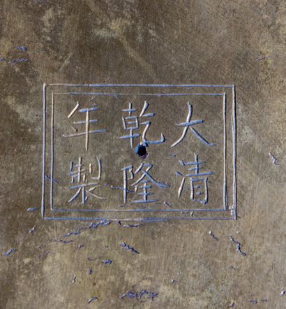 CHINE, époque QIANLONG (1736-1795) Coupe en bronze doré et émaux cloisonnés polychromes...