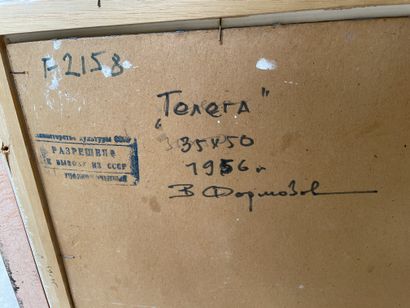 Ecole Russe Barque (1955) ; Charette (1956)
Deux huiles sur carton, signées en bas...