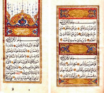 null [TURQUIE] Livre de prières mystique, Turquie ottomane, fin du XVIIIe - début...