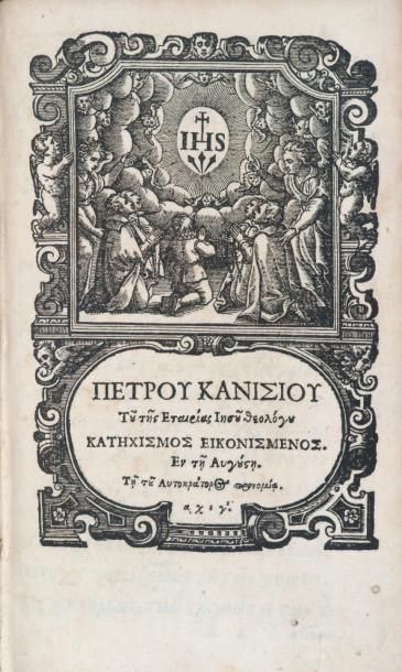 CANISIUS (Petrus) Catechismus imaginibus expressus. [En grec]. Augsbourg, 1613. 2...