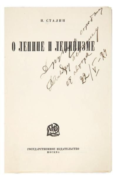 null STALINE. LÉNINE ET LE LÉNINISME. Moscou, Ogiz, 1924. In-8 broché, couverture...