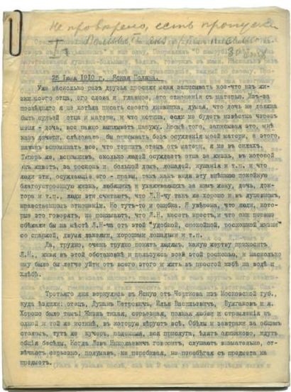 [Tolstoï] TAPUSCRIT ORIGINAL DE ALEXANDRA LEVOVLA TOLSTOÏ, FILLE DE L'ÉCRIVAIN et...