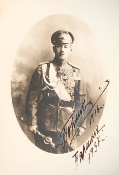Grand-duc Boris Vladimirovitch (1877-1943) Ataman de campagne de toutes les troupes...