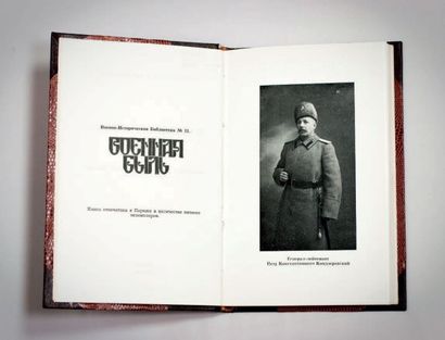 KONDZEROVSKI, Piotr Dans le Grand Quartier général, 1914-1917. Paris, 1967. Ex-libris...
