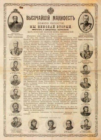 null Affichette: Manifeste de Nicolas II de Russie à l?occasion du centenaire de...