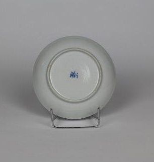 CHINE - XIXe siècle 
Ensemble comprenant treize bols et coupes en porcelaine décorée...