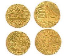 null ÉGYPTE - EMPIRE OTTOMAN Lot de deux monnaies à la Toughra : Zeri Mahrub de Mahmud...