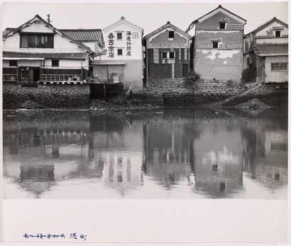 Yoichi Midorikawa (1915-2001) Les Maisons au bord du canal
Japon, vers 1950
Épreuve...
