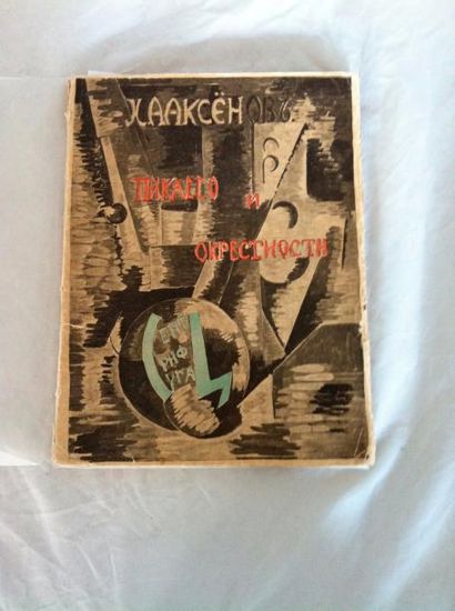 null [PICASSO]. AXIONOV Ivan. PICASSO ET ALENTOURS. Moscou, Edition Centrifuges,...
