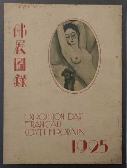 null [AVANT-GARDE JAPONAISE]. EXPOSITION D'ART FRANÇAIS CONTEMPORAIN, 1925. Osaka,...