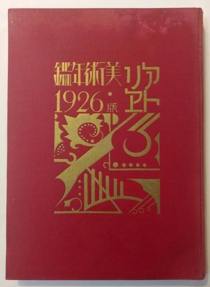 [AVANT-GARDE JAPONAISE]. BIJUTSU Nenkan 1926 - ATORIWE. (Livre d'art de l'année 1926...